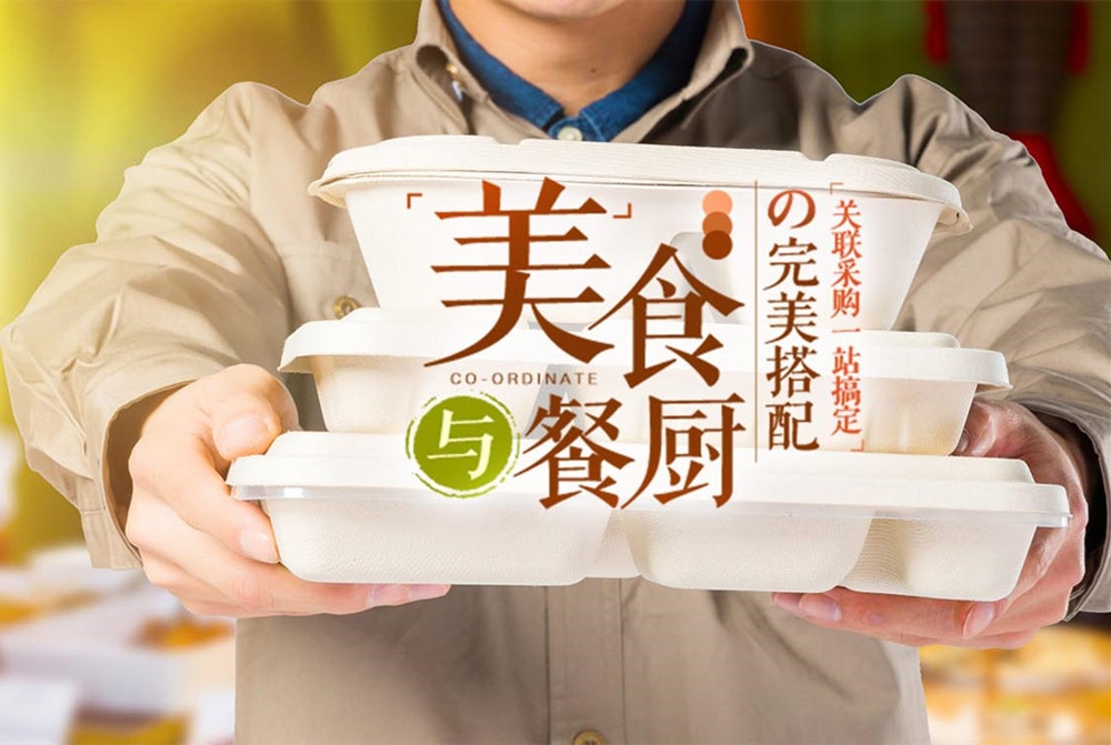 石家莊金方圓餐飲管理有限公司 石家莊金方圓餐飲管理有限公司