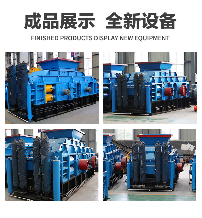 對輥制砂機 鎢礦石破碎機