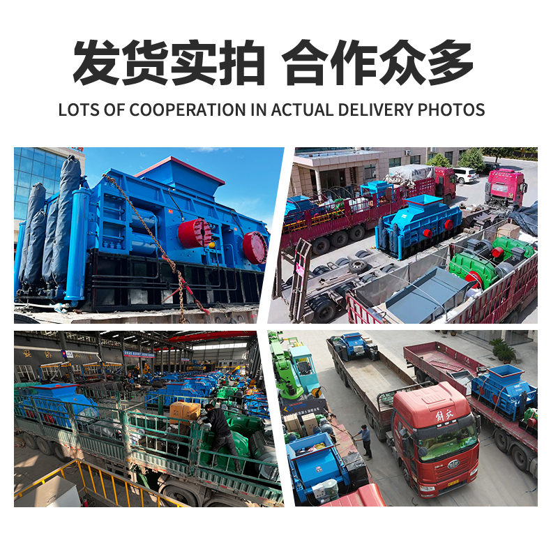液壓對輥制砂機 礦石細碎機